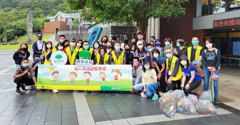 「Fun 幸福社」淨山愛地球　為山林保育盡心力 | 國泰投信